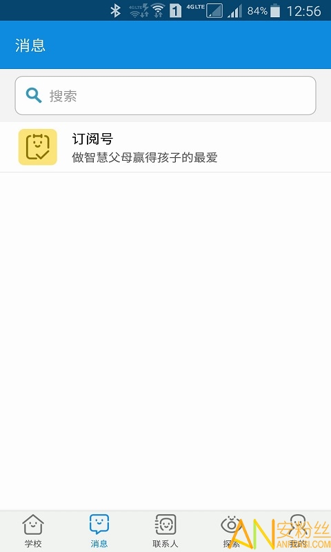 成长魔方手机版app