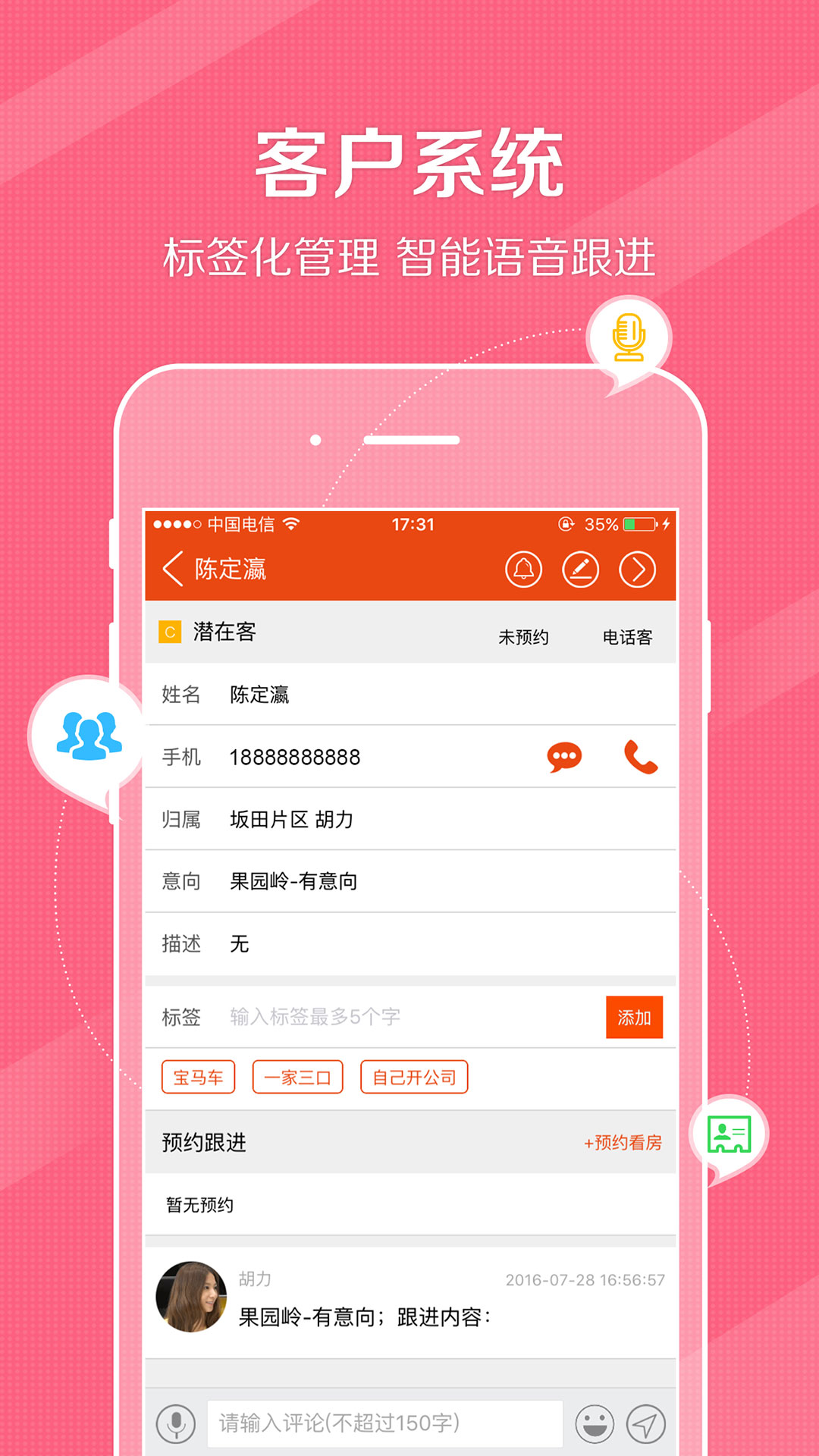 鼎尖app