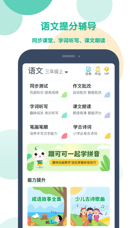 可可宝贝app