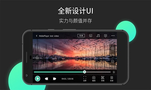 moboplayer播放器官方版