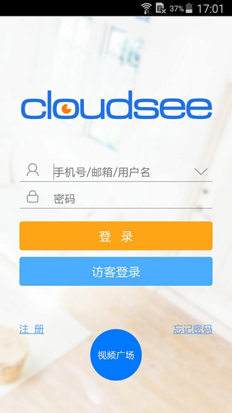 云视通app(cloudsee)