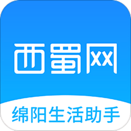 绵阳论坛西蜀网app