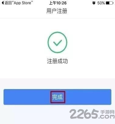 2023年个人所得税手机app