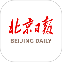 <b>北京日报电子版app</b>