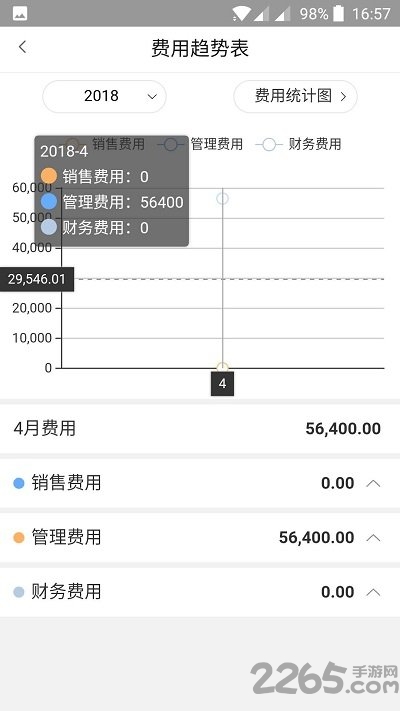 快账app官方下载