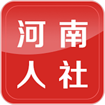 河南人社人脸认证app2023