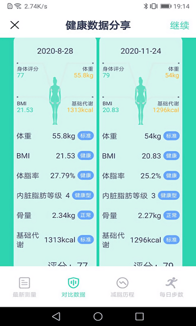 品麦云康最新版