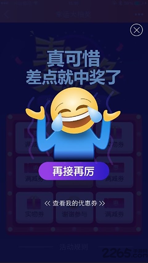 超级老板app