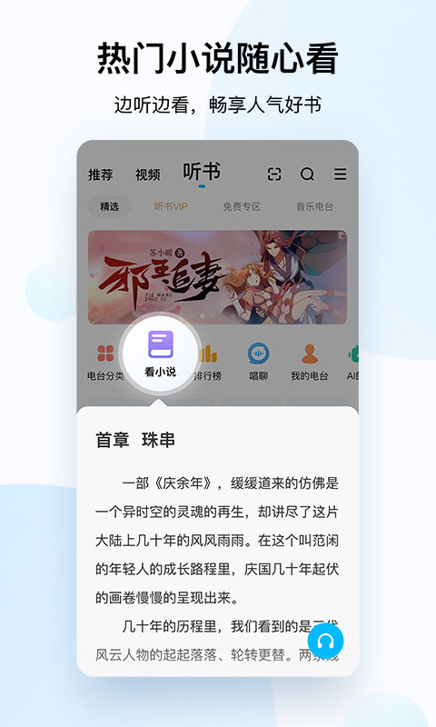 酷狗音乐播放器最新版