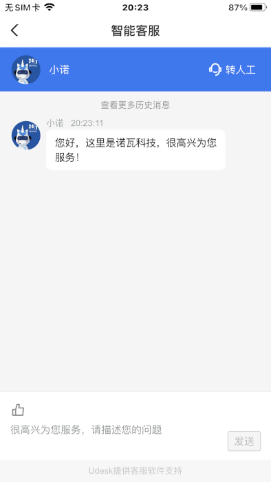 屏老板软件下载