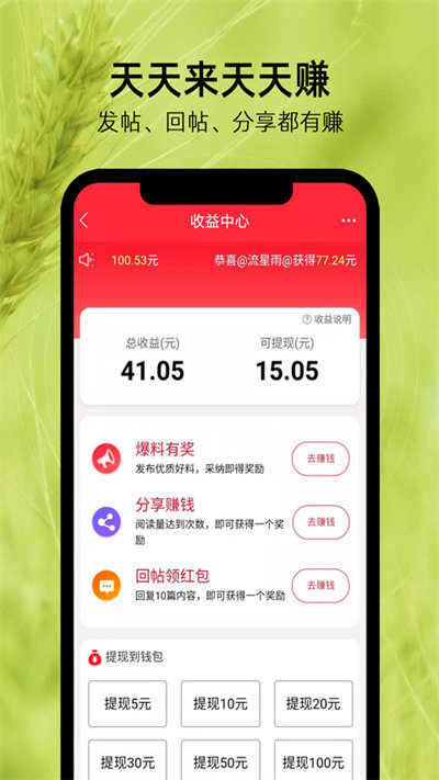 麦地网吉安app