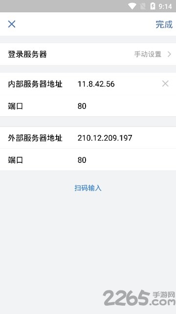 中油即时通信app下载最新版本