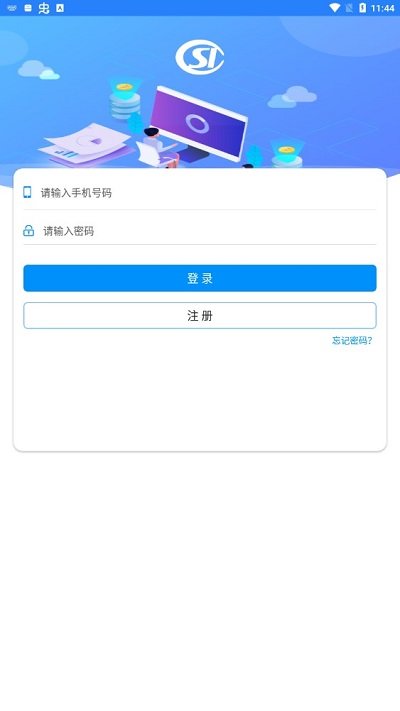 河南社保app怎么认证教程