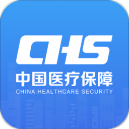 中国医疗保障app最新版(国家医保