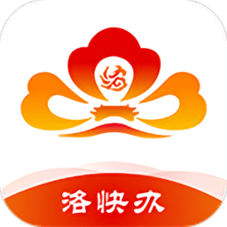 洛快办app最新版本(洛阳市政务服务)