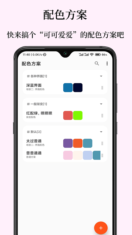 彩羽app官方版