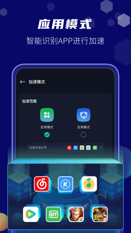 快帆官方app