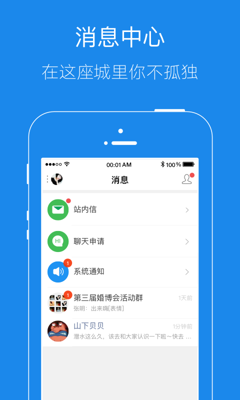 大港信息港app下载