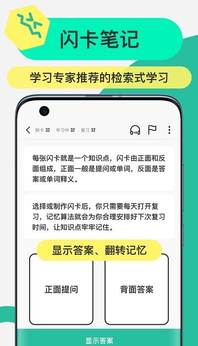 anki记忆卡导入方法