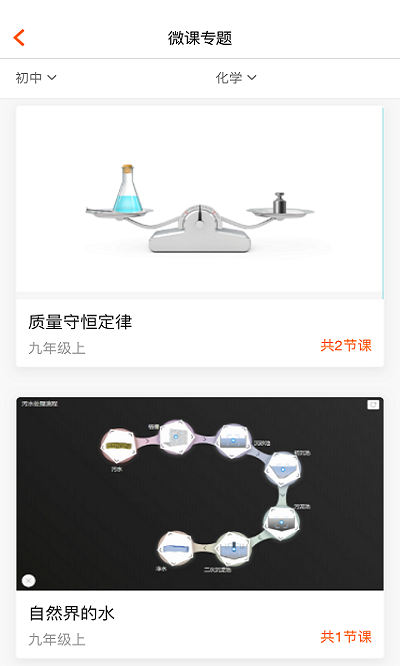 火花学院官方版下载