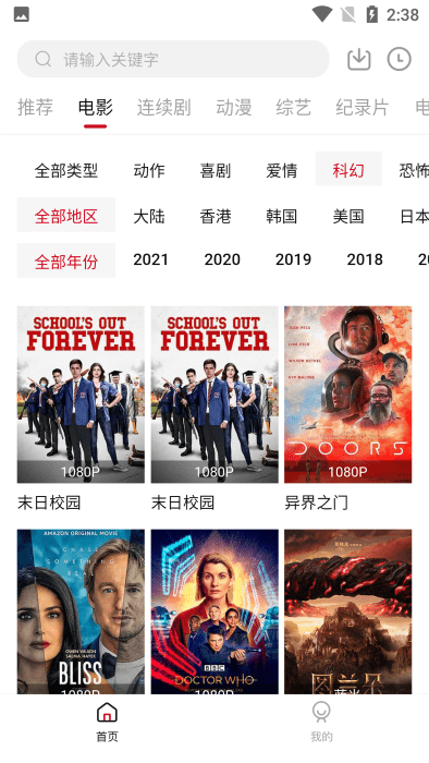 555电影官方版下载