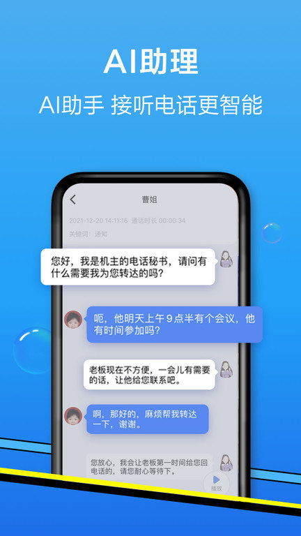 和生活爱辽宁移动官方app