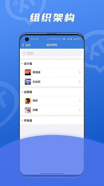 讯小通app下载最新版本