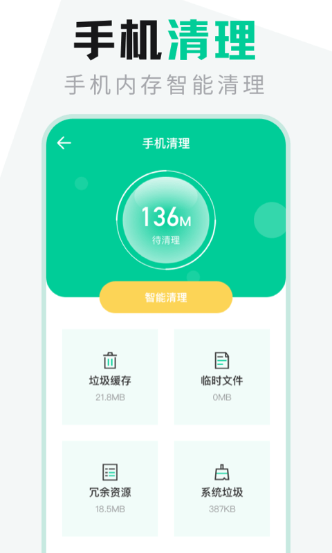 es文件管理官方下载