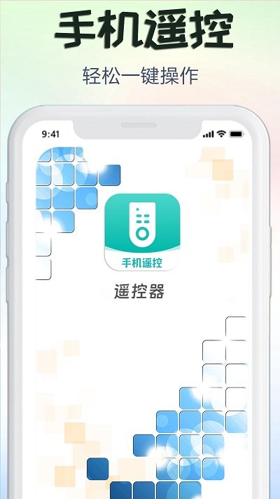 声音模拟器app下载