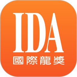 ida高研院app最新版