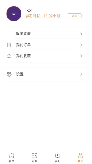 小滴课堂app下载安装最新版