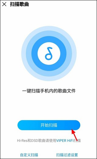 酷我音乐软件2023最新版