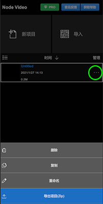 nodevideo官方正版