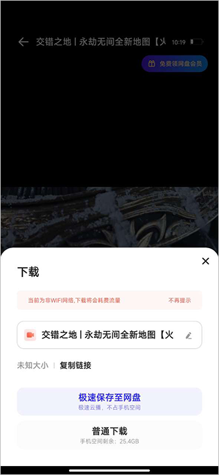 夸克浏览器app官方正版