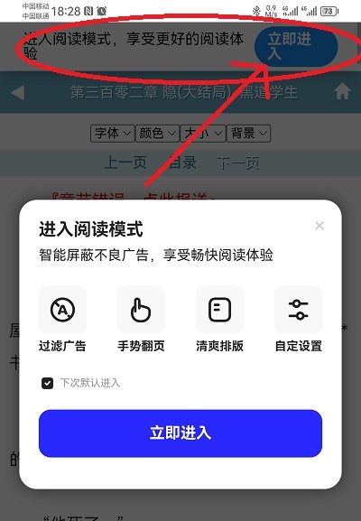 夸克浏览器app官方正版