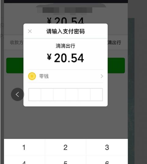 2023滴滴出行app最新官方