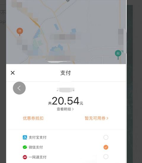 2023滴滴出行app最新官方