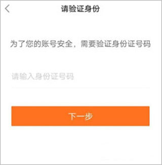 平安金管家app最新版本