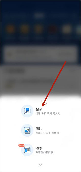 米游社app