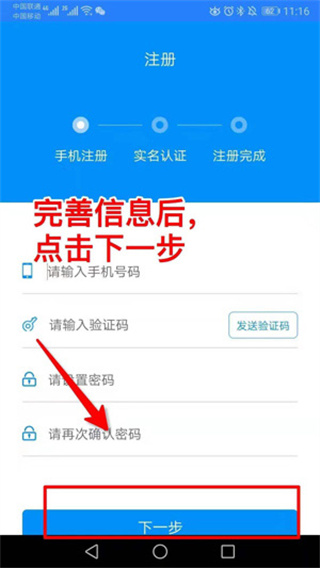 2023河南社保认证人脸识别app