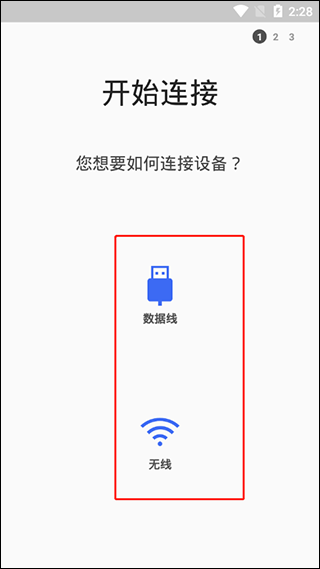 三星s换机助手app最新版(smart switch)