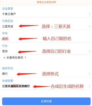 海南e登记app最新版