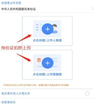 海南e登记app最新版