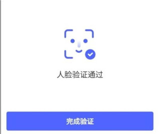 海南e登记app最新版