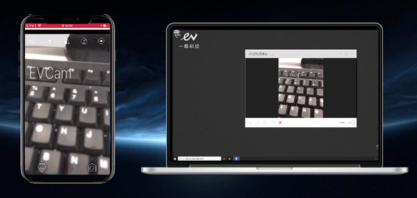 ev虚拟摄像头app官方版