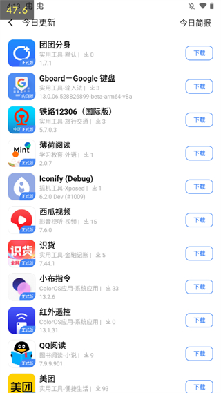 app分享软件(appshare.apk)