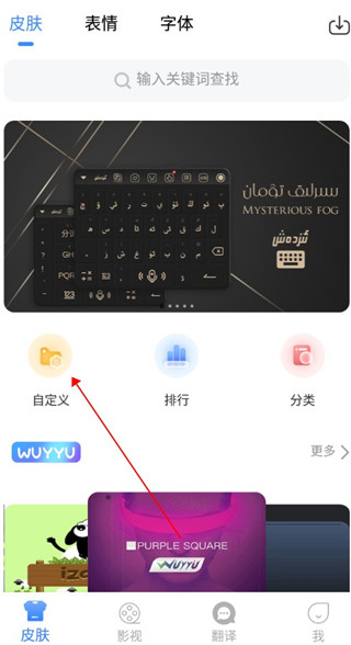 izdax输入法最新版