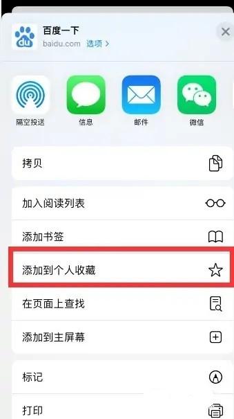 safari浏览器官方版(safari browser)