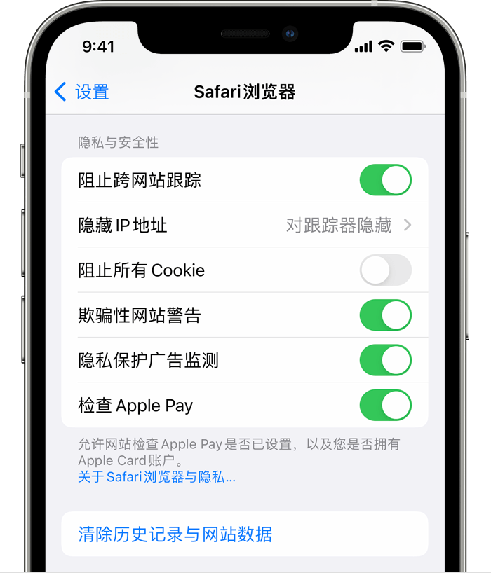 safari浏览器官方版(safari browser)