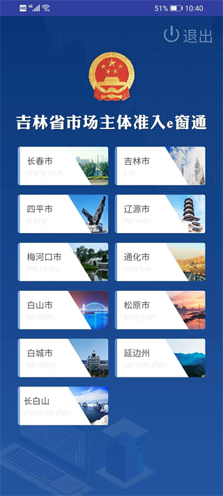 e窗通怎么签字教程